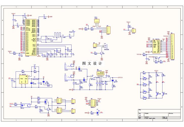 自动控制原理课程设计怎么做？-第3张图片-指南针培训网