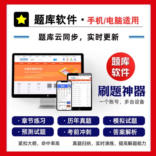 川北医学院自学题答案哪里找？-第2张图片-指南针培训网