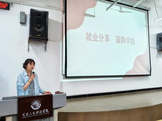 学前教育学研究生就业-第2张图片-指南针培训网