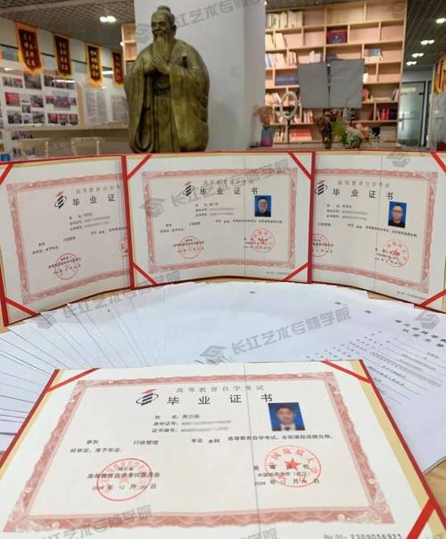 大一自学可考哪些高含金量证书？-第3张图片-指南针培训网