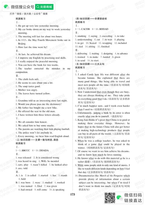 自主学习指导课程答案在哪里找？-第1张图片-指南针培训网