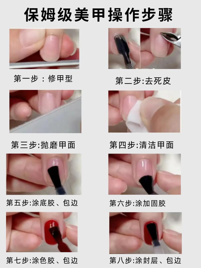 自学美甲视频教程全集，新手能学会吗？-第2张图片-指南针培训网