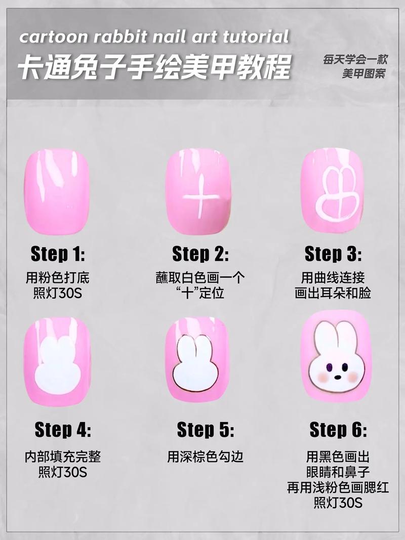 自学美甲视频教程全集，新手能学会吗？-第3张图片-指南针培训网