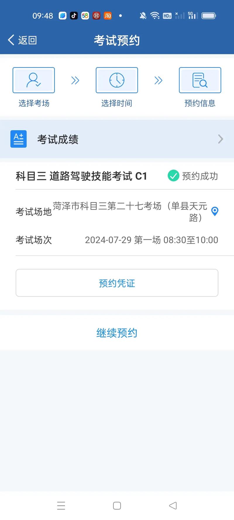 福州自学考试报名怎么报？-第3张图片-指南针培训网