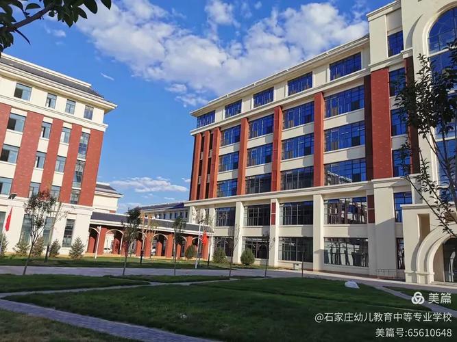 石家庄市学前教育学校有何特色？-第2张图片-指南针培训网