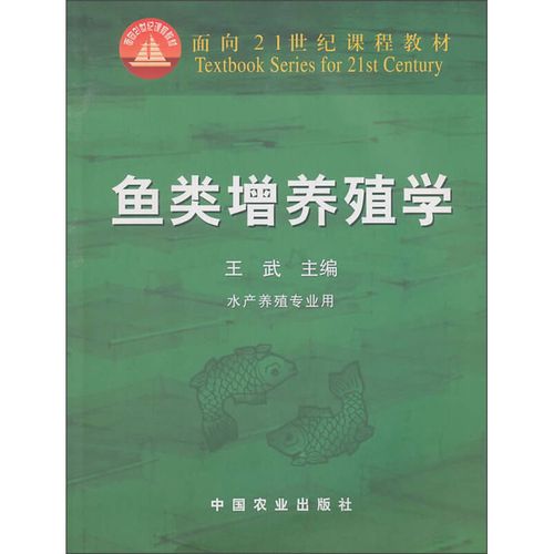 面向21世纪课程教材有何新内涵？-第1张图片-指南针培训网