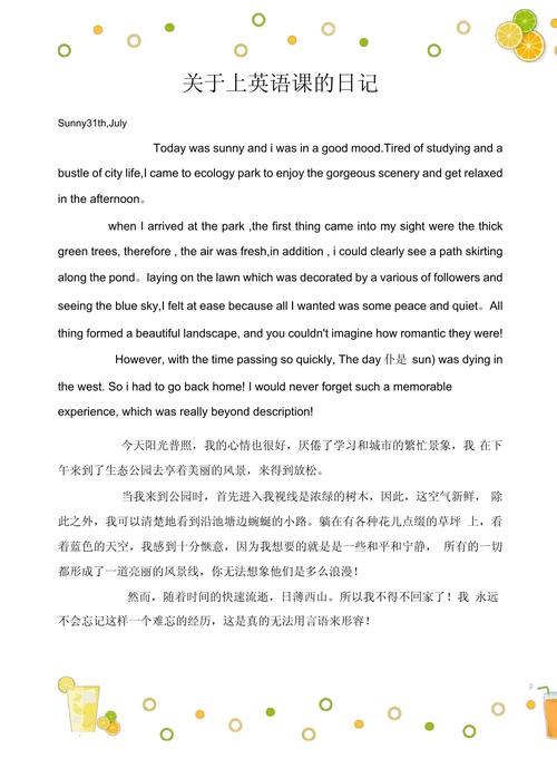 我喜欢的课程是什么？-第2张图片-指南针培训网