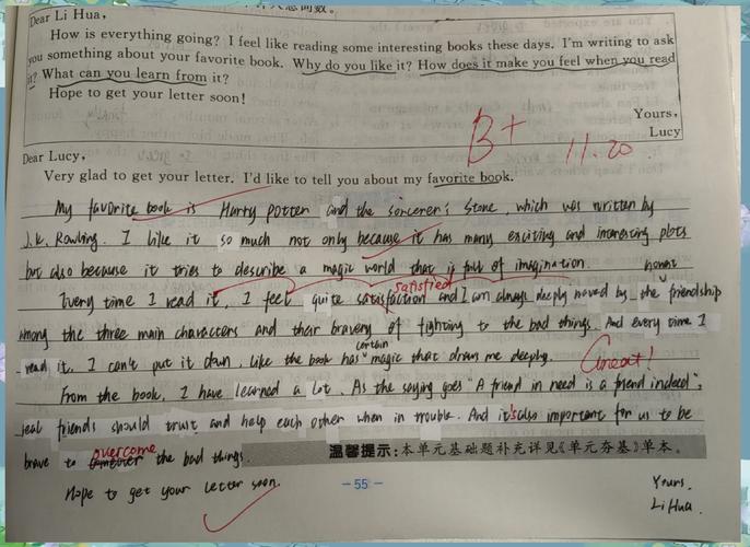 我喜欢的课程是什么？-第3张图片-指南针培训网