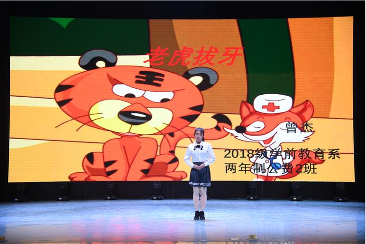 辽宁省三升本学前教育怎么升？-第3张图片-指南针培训网