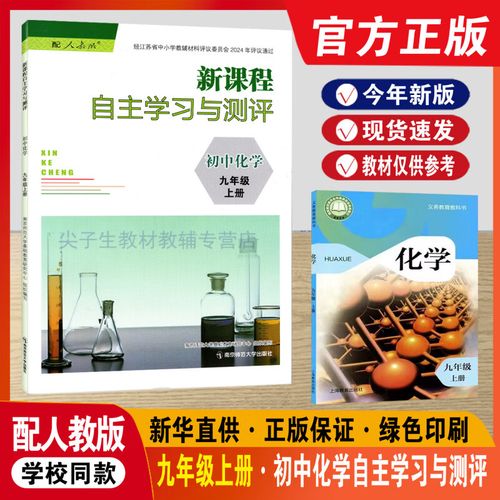 新课程自主学习如何有效测评？-第2张图片-指南针培训网