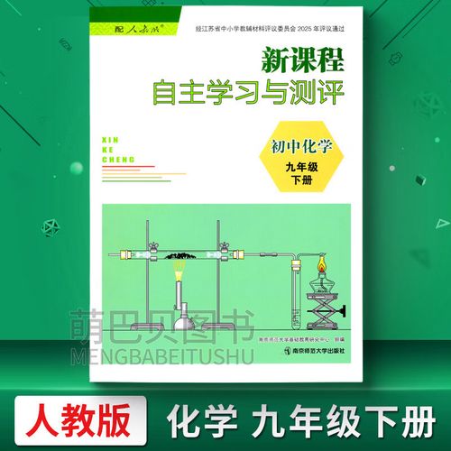 新课程自主学习如何有效测评？-第1张图片-指南针培训网