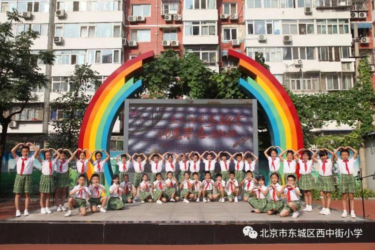 西中街小学有学前班吗？-第1张图片-指南针培训网