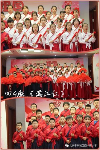 西中街小学有学前班吗？-第3张图片-指南针培训网