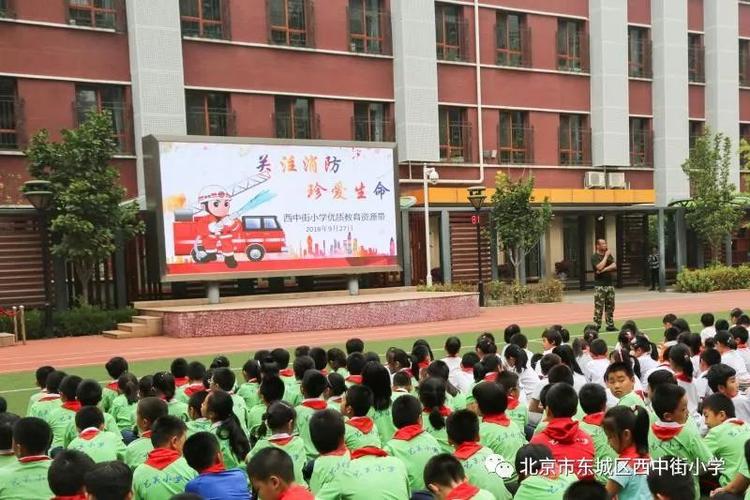 西中街小学有学前班吗？-第2张图片-指南针培训网