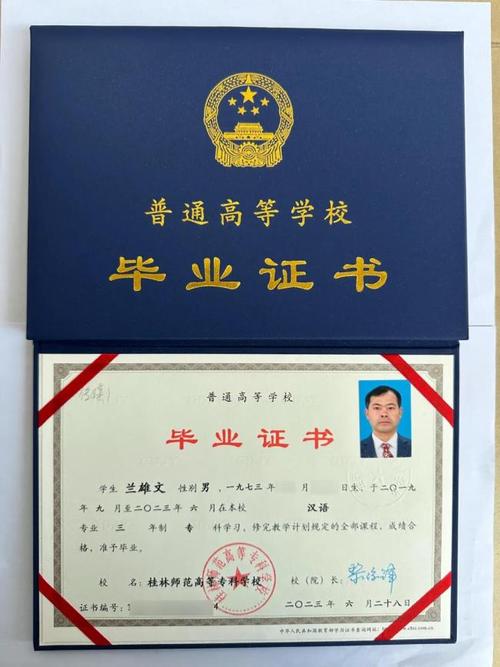 电大学前教育专科毕业-第3张图片-指南针培训网