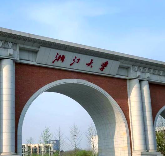 浙大学前考研难不难？-第2张图片-指南针培训网