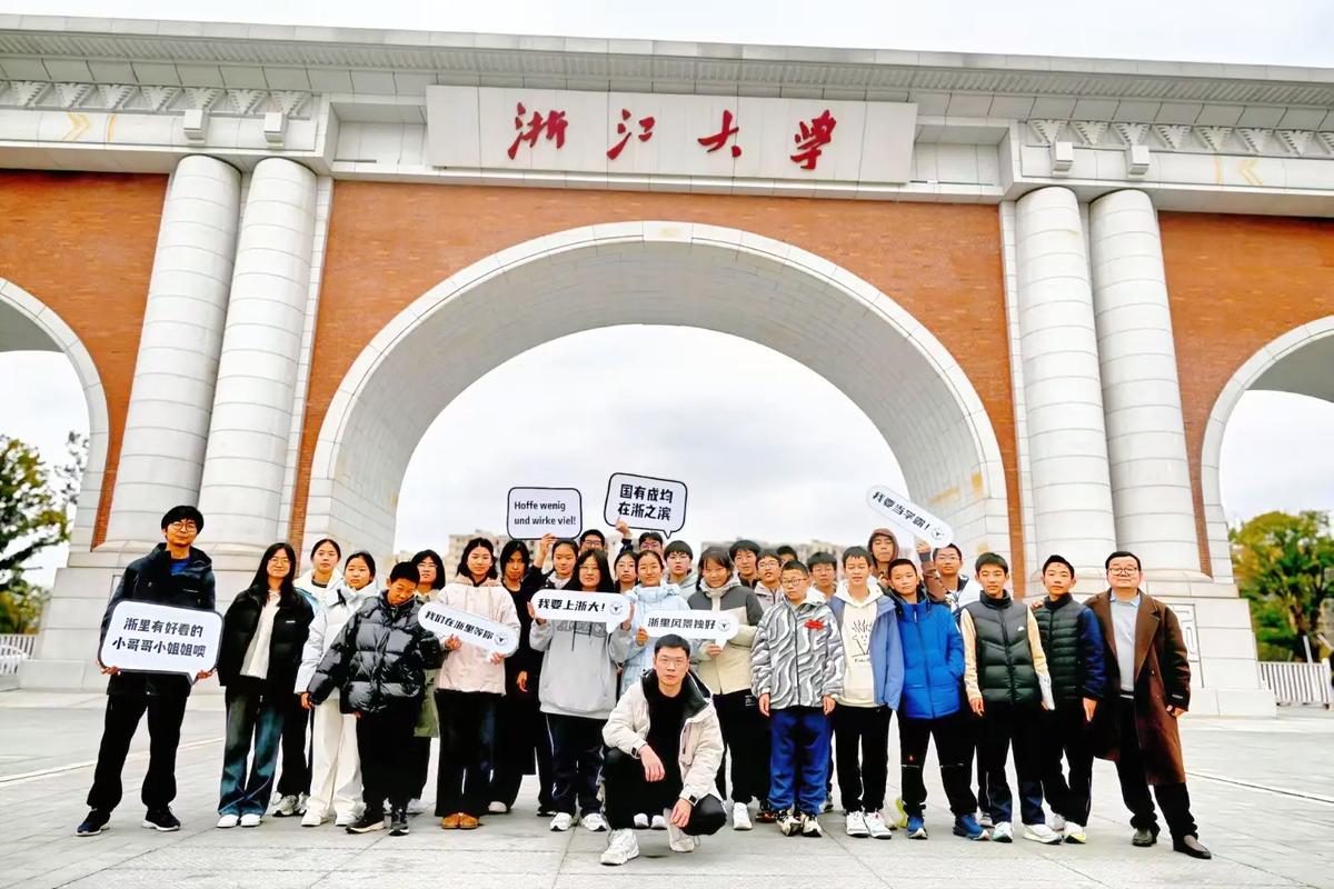 浙大学前考研难不难？-第3张图片-指南针培训网