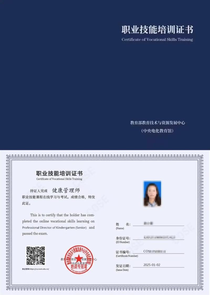 健康管理师自学能考过吗？-第3张图片-指南针培训网