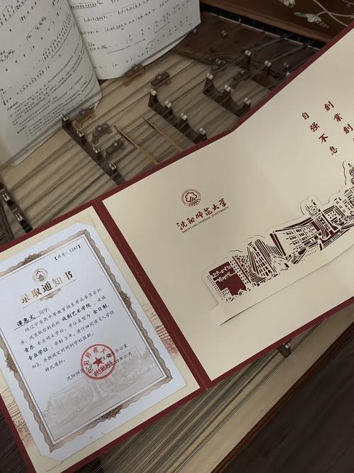 辽宁自考怎么报名？条件是什么？-第2张图片-指南针培训网