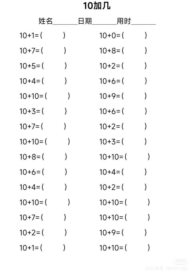 大全集适合多大孩子学？-第1张图片-指南针培训网