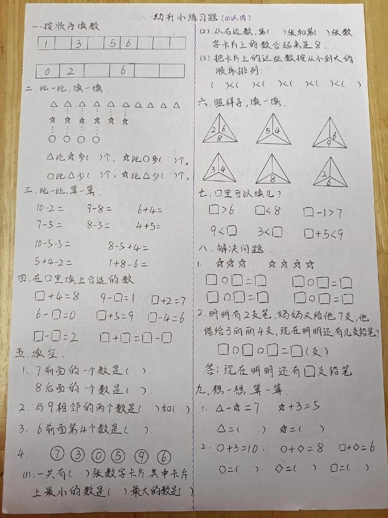 大全集适合多大孩子学？-第3张图片-指南针培训网