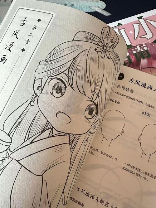 自学漫画选什么书好？-第3张图片-指南针培训网