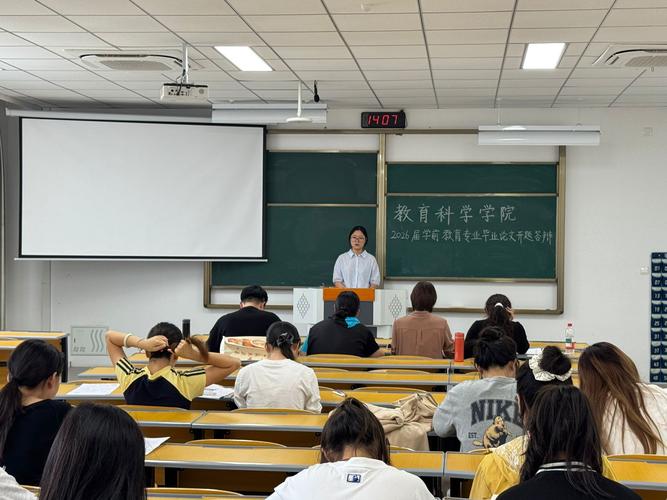 自学学前教育论文答辩该注意哪些要点？-第2张图片-指南针培训网