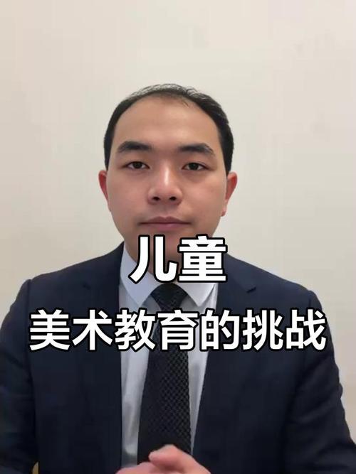 少儿美术发展如何突破职业瓶颈？-第3张图片-指南针培训网