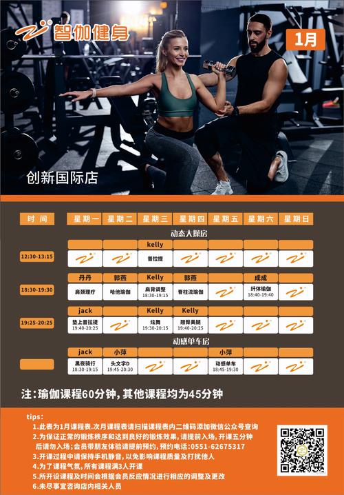 大学体育课有哪些课程？-第3张图片-指南针培训网