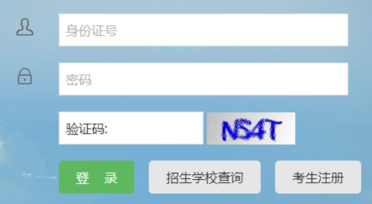 甘肃自考报名系统怎么用？-第3张图片-指南针培训网