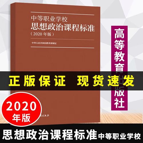 中职课标如何落地？-第2张图片-指南针培训网