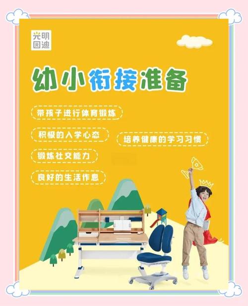 学前儿童教育为何如此关键?-第2张图片-指南针培训网 学前儿童教育为何如此关键?-第2张图片-指南针培训网