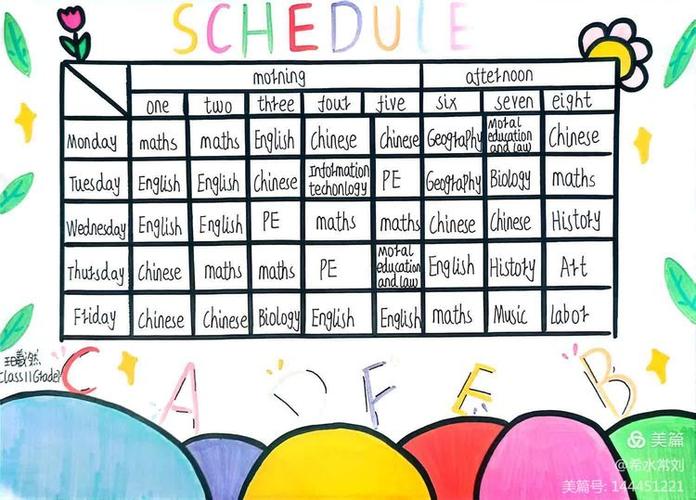 课程英文单词怎么写？-第1张图片-指南针培训网