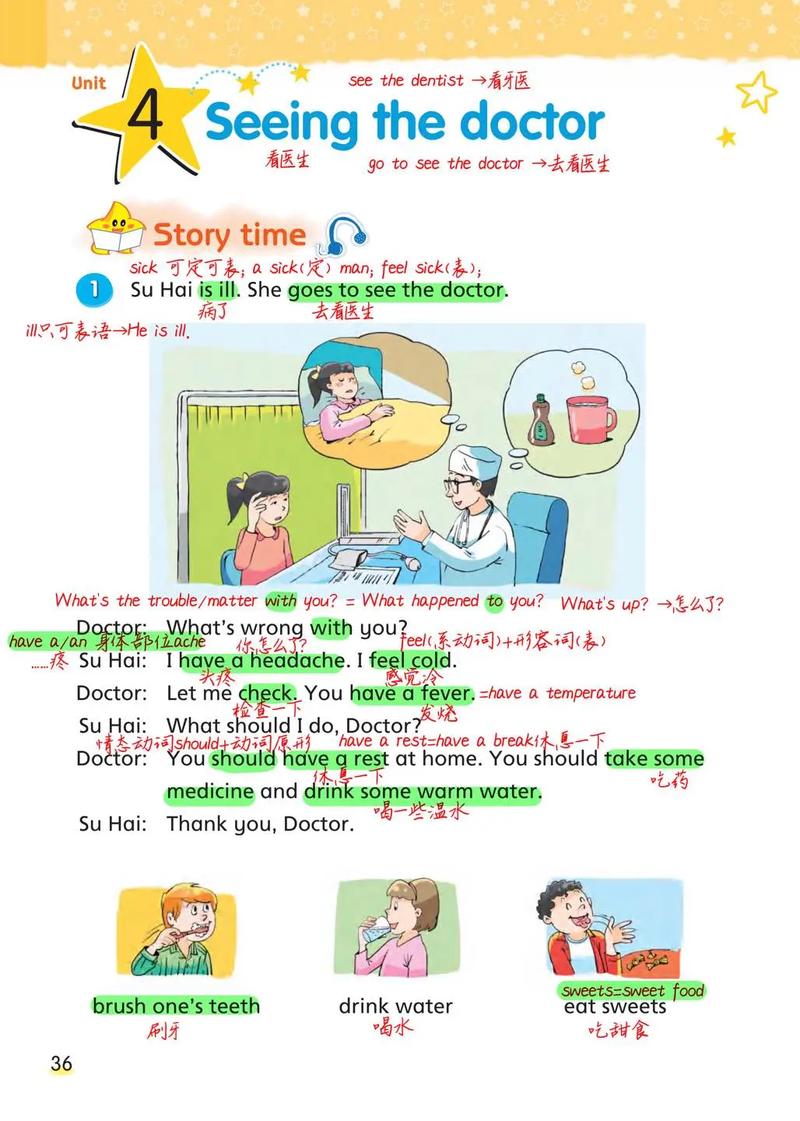 杜兆泽川自学英语有何秘诀？-第3张图片-指南针培训网