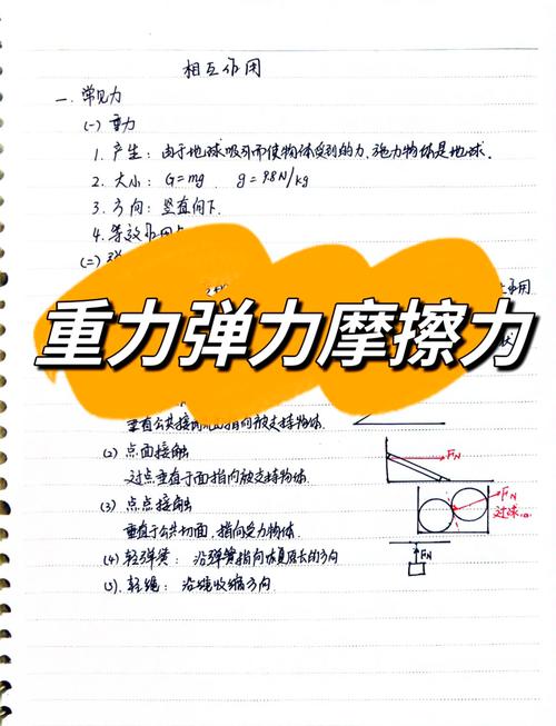 自学结构力学难度大吗？-第1张图片-指南针培训网