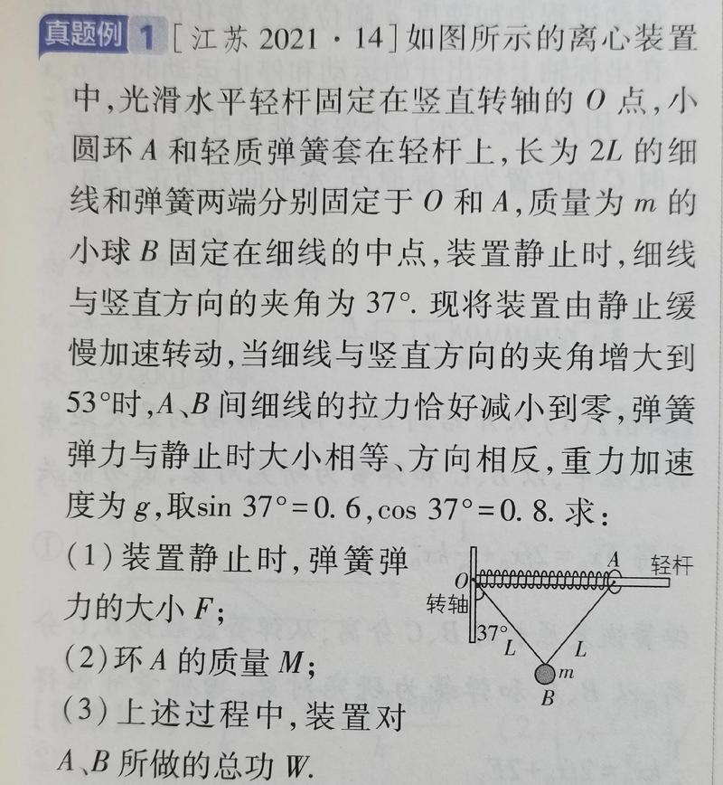 高中物理自学能学好吗？-第2张图片-指南针培训网
