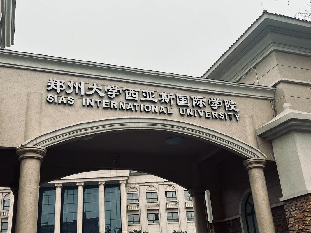 郑州西亚斯学前班地址在哪里？-第2张图片-指南针培训网