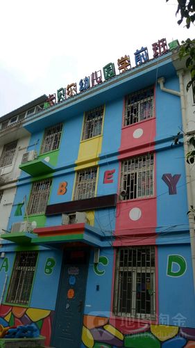 郑州学前班哪家好？如何选靠谱的？-第2张图片-指南针培训网