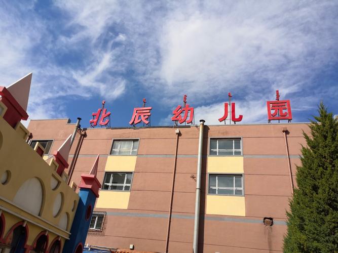 天津北辰区学前班哪家排名靠前？-第2张图片-指南针培训网