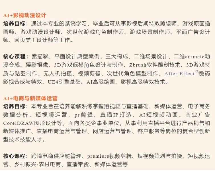 计算机专业核心课程有哪些？-第3张图片-指南针培训网