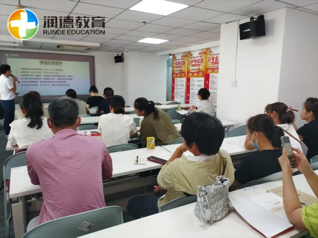 执业药师继续教育课程如何高效学？-第1张图片-指南针培训网