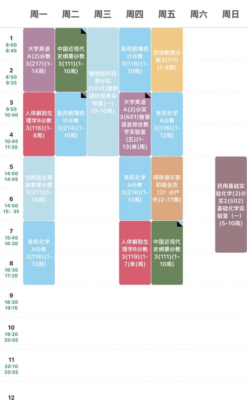 华中科技大学精品课程有何特色？-第3张图片-指南针培训网