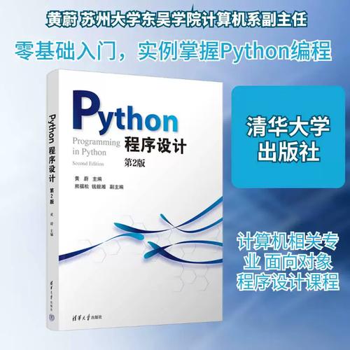 面向对象程序设计课程如何高效学习？-第1张图片-指南针培训网