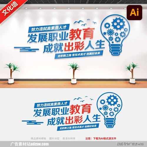 企业职业发展宣传标语，如何精准激励员工？-第1张图片-指南针培训网