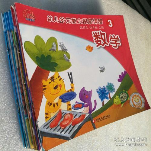 幼儿多元能力探索课程如何促进全面发展？-第1张图片-指南针培训网