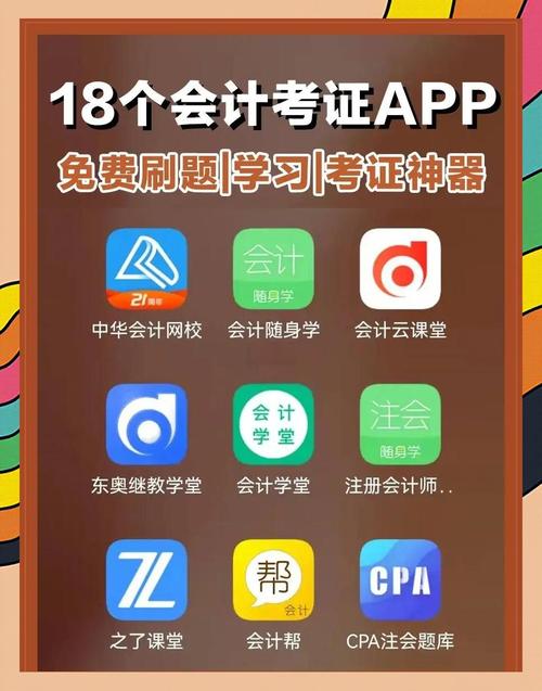 北京会计继续教育自学怎么操作？-第1张图片-指南针培训网