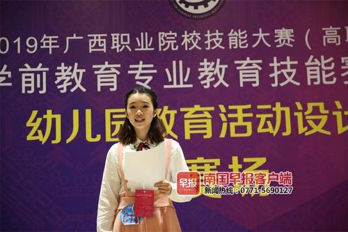 广西学前教育信息系统怎么用？-第3张图片-指南针培训网