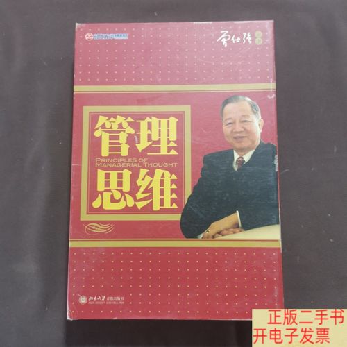 时代光华管理课程视频有何价值？-第2张图片-指南针培训网