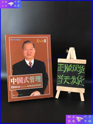 时代光华管理课程视频有何价值？-第1张图片-指南针培训网