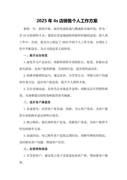 机构销售职业如何规划成长路径？-第1张图片-指南针培训网